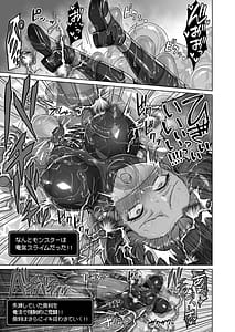 Page 15: 014.jpg | メスガキくノ一VSエロトラップダンジョンEP0生意気メスガキわからせ特化エロトラップダンジョン | View Page!