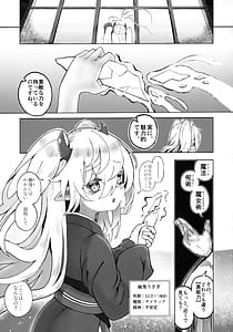 Page 4: 003.jpg | メスガキモンスター幽鬼 | View Page!