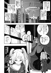Page 5: 004.jpg | メスガキモンスター幽鬼 | View Page!
