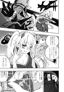 Page 6: 005.jpg | メスガキモンスター幽鬼 | View Page!
