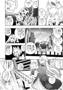 Page 7: 006.jpg | メスガキモンスター幽鬼 | View Page!