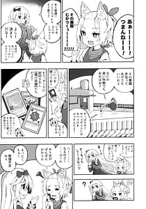Page 8: 007.jpg | メスガキモンスター幽鬼 | View Page!