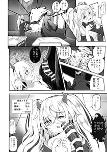 Page 9: 008.jpg | メスガキモンスター幽鬼 | View Page!
