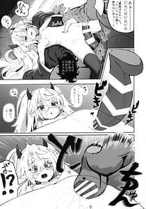 Page 10: 009.jpg | メスガキモンスター幽鬼 | View Page!