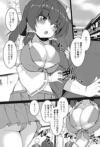 Page 6: 005.jpg | メスガキ霊夢とギャルコスH | View Page!