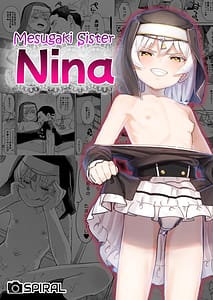 Page 1: 000.jpg | メスガキシスターニーナちゃん | View Page!
