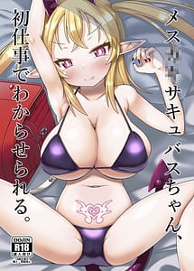 Cover | Mesugaki Succubus-chan Hatsu Shigoto de Wakaraserareru | View Image!