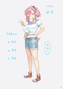 Page 3: 002.jpg | メスガキ使い魔ちゃん発育中! | View Page!