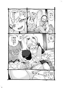 Page 6: 005.jpg | メスガキ使い魔ちゃん発育中! | View Page!