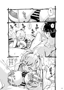 Page 13: 012.jpg | メスガキ使い魔ちゃん発育中! | View Page!