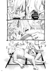 Page 14: 013.jpg | メスガキ使い魔ちゃん発育中! | View Page!