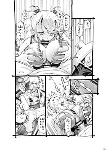 Page 15: 014.jpg | メスガキ使い魔ちゃん発育中! | View Page!