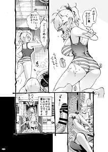 Page 16: 015.jpg | メスガキ使い魔ちゃん発育中! | View Page!