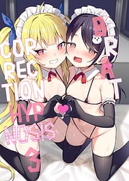 Mesugaki Wakarase Saimin 3 / English Translated | View Image!