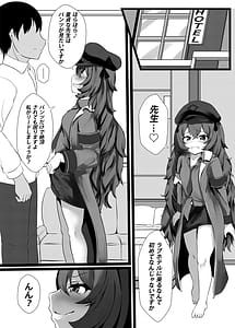 Page 2: 001.jpg | メスガキなイロハだった… | View Page!