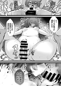 Page 3: 002.jpg | メスガキなイロハだった… | View Page!