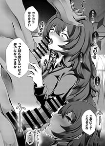 Page 4: 003.jpg | メスガキなイロハだった… | View Page!