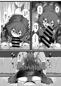 Page 5: 004.jpg | メスガキなイロハだった… | View Page!