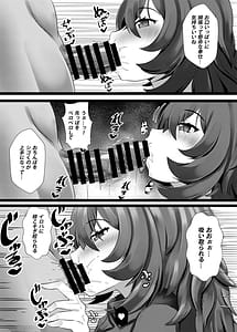 Page 6: 005.jpg | メスガキなイロハだった… | View Page!