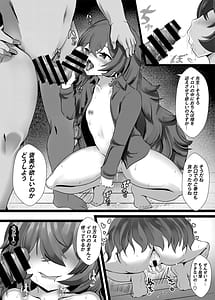 Page 7: 006.jpg | メスガキなイロハだった… | View Page!