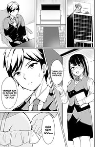 Page 3: 002.jpg | メスガキに負けてパパになっちゃいました! | View Page!