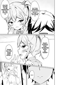 Page 7: 006.jpg | メスガキに負けてパパになっちゃいました! | View Page!