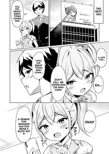 Page 8: 007.jpg | メスガキに負けてパパになっちゃいました! | View Page!