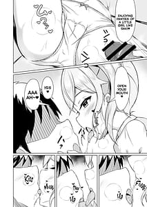 Page 12: 011.jpg | メスガキに負けてパパになっちゃいました! | View Page!