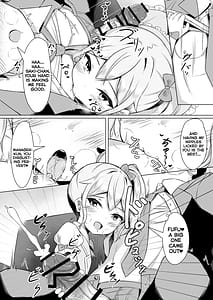 Page 14: 013.jpg | メスガキに負けてパパになっちゃいました! | View Page!