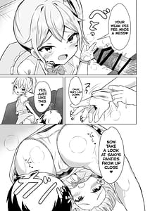 Page 15: 014.jpg | メスガキに負けてパパになっちゃいました! | View Page!