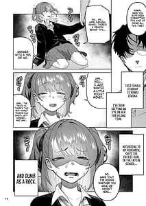 Page 12: 011.jpg | メスガキ×無知×鞭 | View Page!