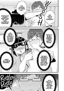 Page 5: 004.jpg | メスホモ病になった親友 | View Page!