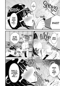 Page 6: 005.jpg | メスホモ病になった親友 | View Page!
