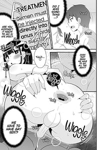 Page 9: 008.jpg | メスホモ病になった親友 | View Page!
