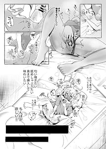 Page 10: 009.jpg | メスイキ☆男の娘アイドル ～ノーハンド射精できてお得～ | View Page!