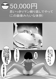 Page 8: 007.jpg | 雌臭可愛いSEXじゃなくてごめんなさい版 | View Page!