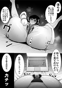 Page 9: 008.jpg | 雌臭可愛いSEXじゃなくてごめんなさい版 | View Page!