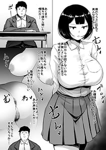 Page 12: 011.jpg | 雌臭可愛いSEXじゃなくてごめんなさい版 | View Page!