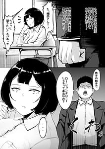 Page 13: 012.jpg | 雌臭可愛いSEXじゃなくてごめんなさい版 | View Page!