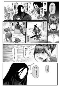 Page 12: 011.jpg | メスネコ淫戯2 | View Page!