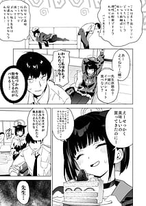 Page 4: 003.jpg | 雌猫吐息 | View Page!