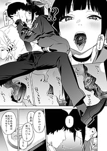 Page 6: 005.jpg | 雌猫吐息 | View Page!