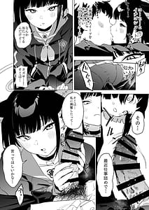 Page 7: 006.jpg | 雌猫吐息 | View Page!