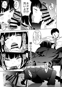 Page 8: 007.jpg | 雌猫吐息 | View Page!
