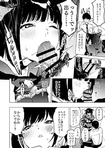 Page 9: 008.jpg | 雌猫吐息 | View Page!