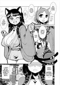 Page 3: 002.jpg | 牝猫夜話 | View Page!