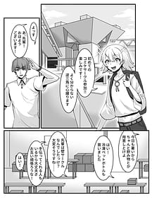 Page 4: 003.jpg | メスレイヤーに襲われる同人作家 | View Page!