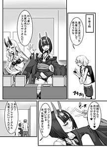 Page 5: 004.jpg | メスレイヤーに襲われる同人作家 | View Page!