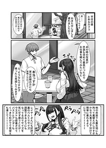 Page 10: 009.jpg | メスレイヤーに襲われる同人作家 | View Page!
