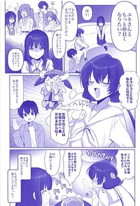 Page 3: 002.jpg | メタバースえっちってきもちいいの | View Page!